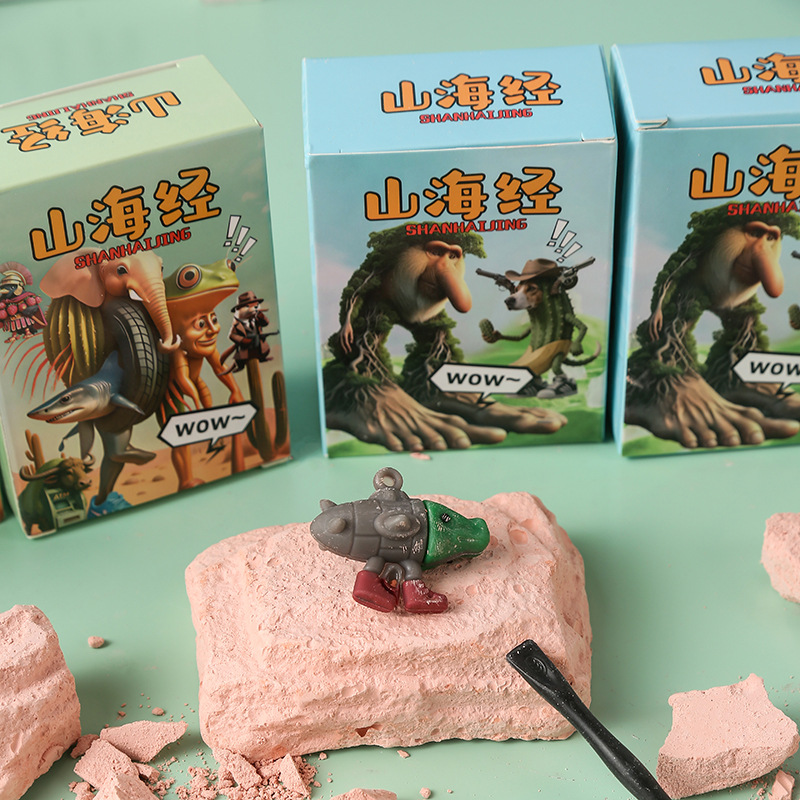 Creative Archaeological Excavation of the Classic of Mountains and Seas Children's Archaeological Fossil Toys Kindergarten Educational Student Toys Blind Box Gifts