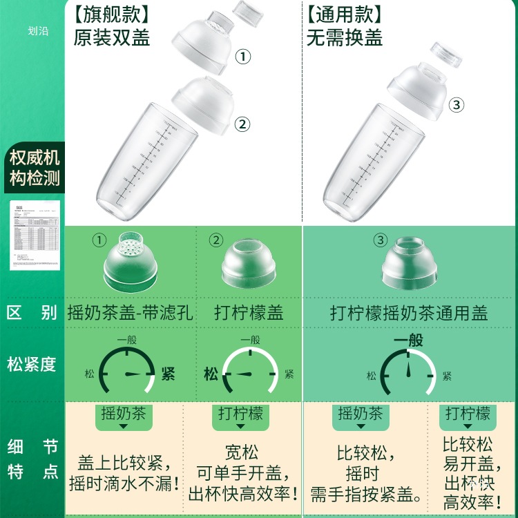 雪克杯摇壶奶茶店调酒暴打手打柠檬茶饮品制作工具一套装