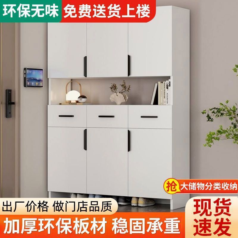 Entrance Cabinet Shoe Cabinet Home Nordic Style Simple Modern Storage Storage Door Large Capacity Cabinet Small Apartment