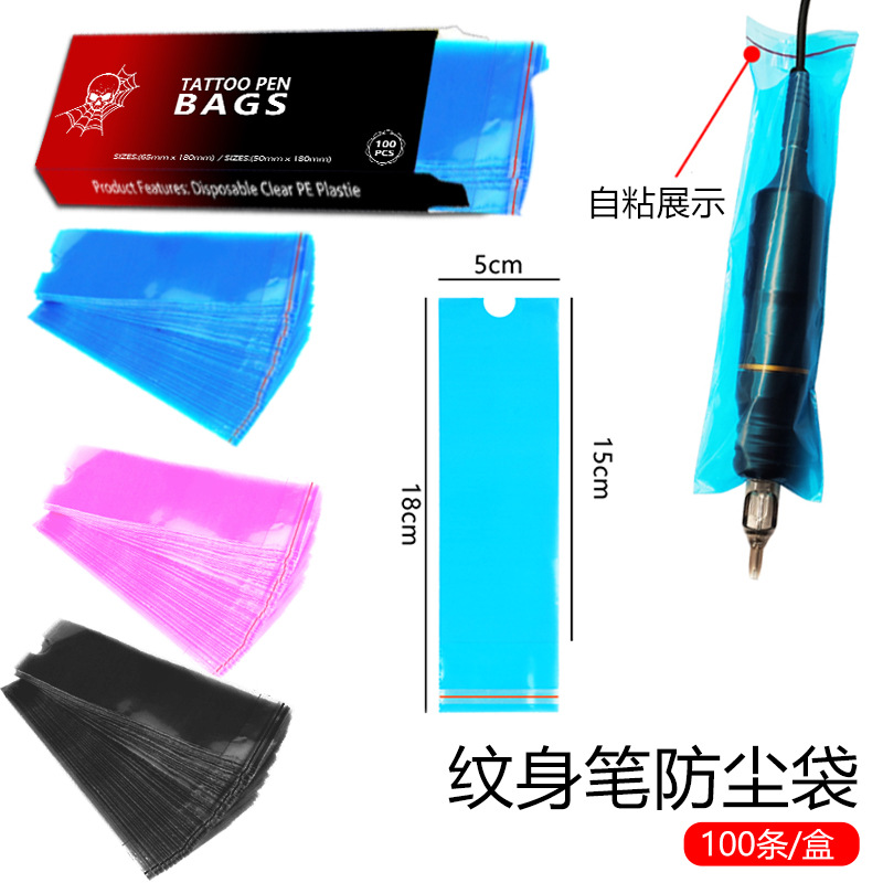 Набор татуировочного пера, набор тату-машины, сумка для тату-пера, защитный чехол для тату-машины, сумка 5 см
