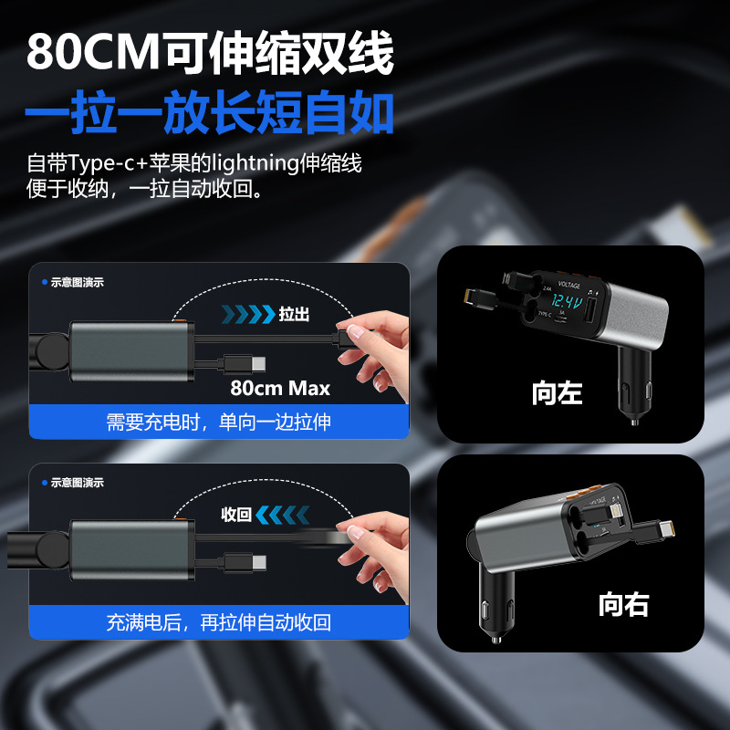 Mini Cross-Border Pd Car Bluetooth Mp3 Player Lossless Bluetooth Call Multi-Function Car Charger Fast Charging Retractable Cable