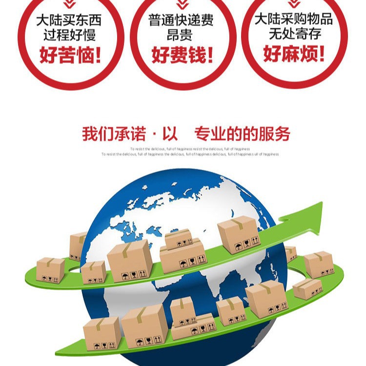 Express delivery Taiwan whole cabinet mainland shrimp skin collection to Taiwan special line Taiwan sea Express Taiwan Air Air Express collection