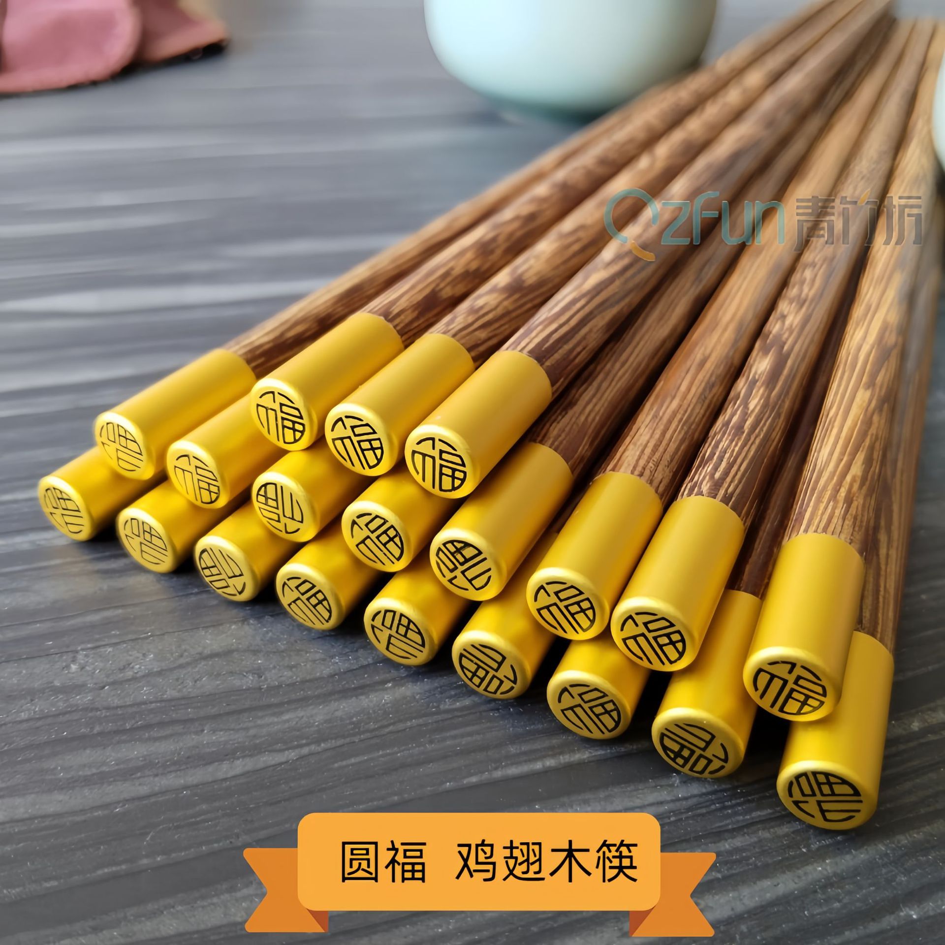 New Chinese Style Chicken Wings Wooden Chopsticks Dome Blessed Chopsticks Wooden Red Sandalwood Chopsticks Household Solid Wood Chopsticks