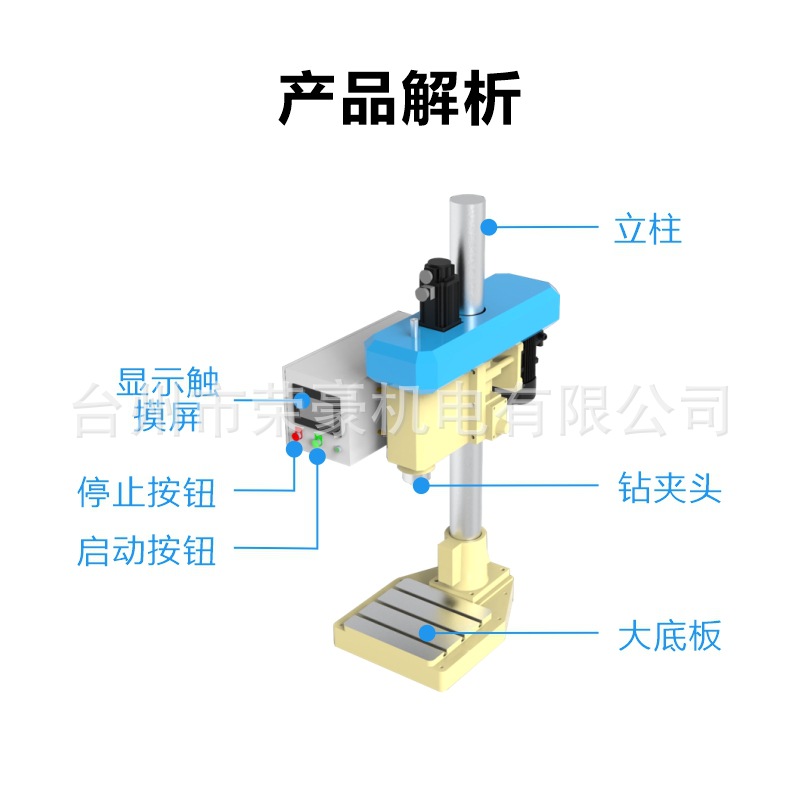 Desktop Cnc Drilling and Tapping All-In-One Machine Fully Automatic Single Servo Automatic Tooling Gear Tapping Machine Multi-Axis Machine