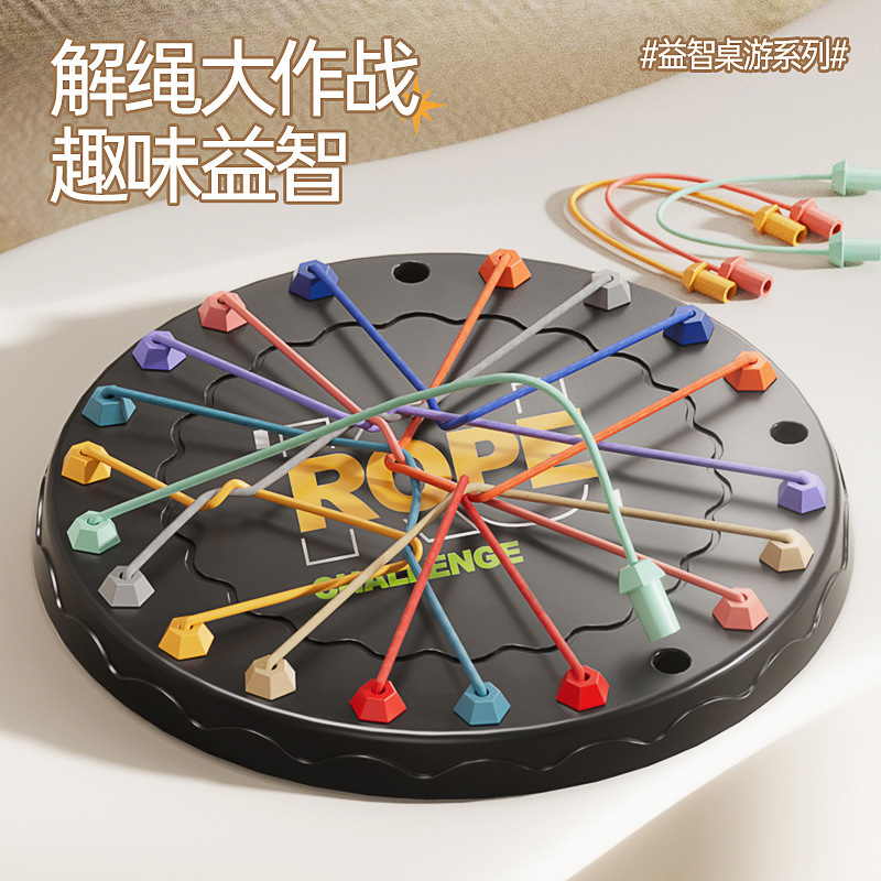 Cross-border Rope Solving Battle Challenge Educational Toys Knocking Toys Children's Rope Decryption Game Logic Training