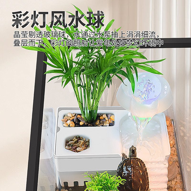 Turtle Tank Turtle Breeding Tank Home Landscaping with Terrace Climbing Platform Plastic Ecological Fish Tank Small and Medium Filter Tank New Style
