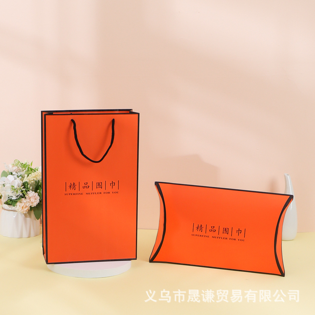 Spot Silk Scarf Gift Box High-end Scarf Gift Set Silk Gift Gift Empty Box Jewelry Gift Bag Yuan Box