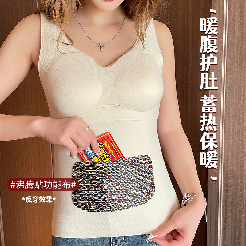 Benmingnian Pocket Thermal Underwear for Women with Chest Pad fleece-lined Thickened Base Vest for Wedding in Winter