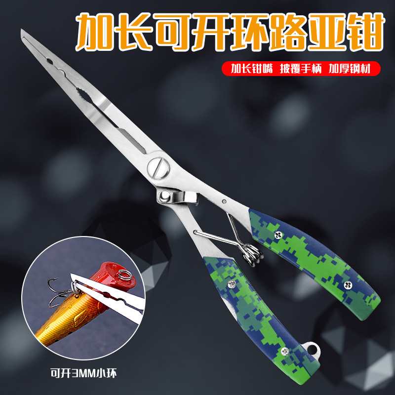 Открытые плоскогубцы Luya с прямым ртом, многофункциональные ножницы для рыбалки, прочные ножницы для лески, контроллер рыбы, ножницы для морской рыбалки
