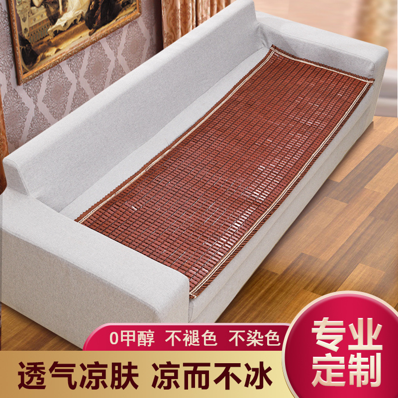 Mahjong Mat Sofa Cushion Summer Sofa Cushion Summer Universal Mahogany Mat Non-Slip Mat European Style Sofa Wholesale