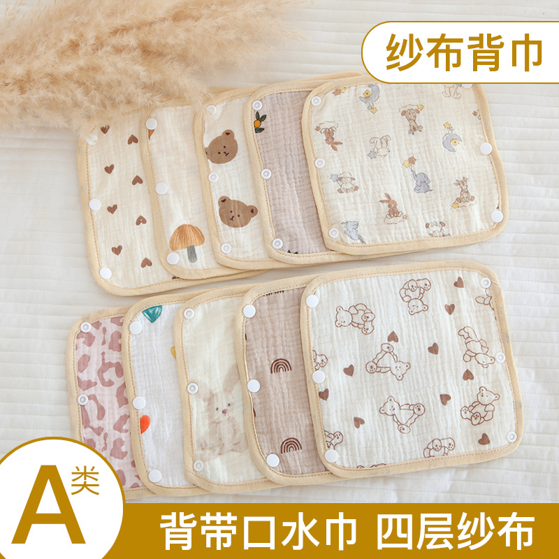 Четырехслойное полотенце, для детей, из хлопка, для защиты от укусов