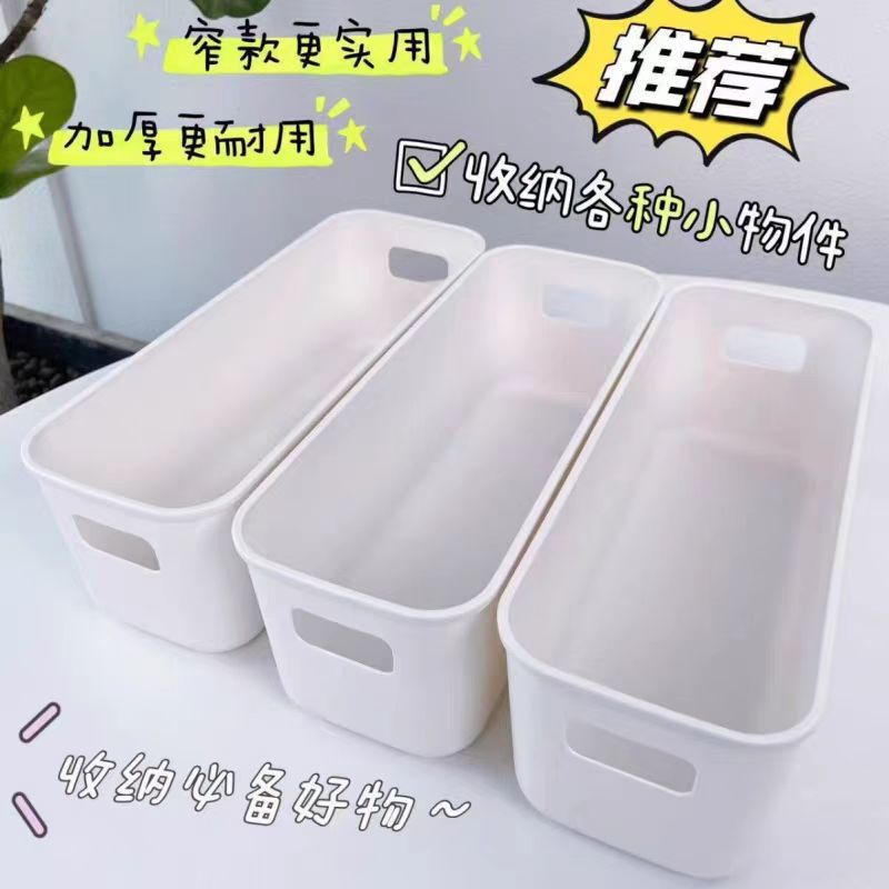 Cosmetics Storage Box Drawer Partition Organizer Rectangular Miscellaneous Box Household Storage Box Socks Storage Box