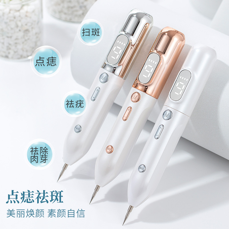 Foreign Trade Nine Dot Mole Freckle Removal Pen Mole Removal Facial Beauty Speckle Sweeping Apparatus Beauty White Household Laser Beauty Instrument