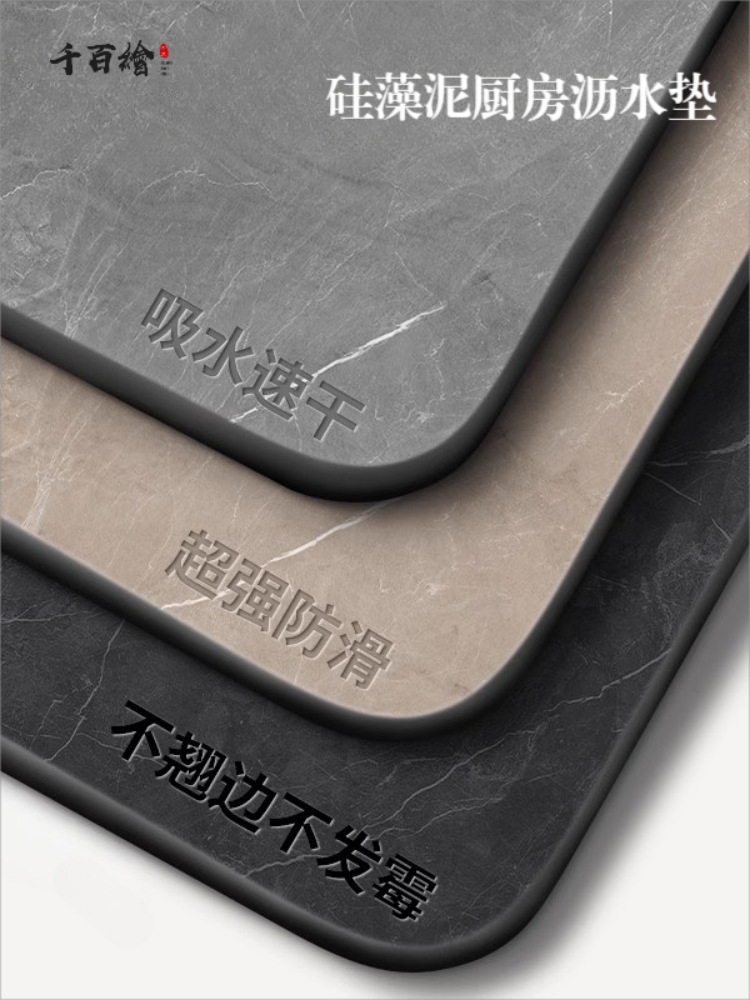 Diatom Mud Table Mat Can Be Cut into Kitchen Drain Mat, Absorbent Mat, Countertop, High-Grade Water-Absorbent, Quick-Drying, Heat-Insulating, Antibacterial and Drainable