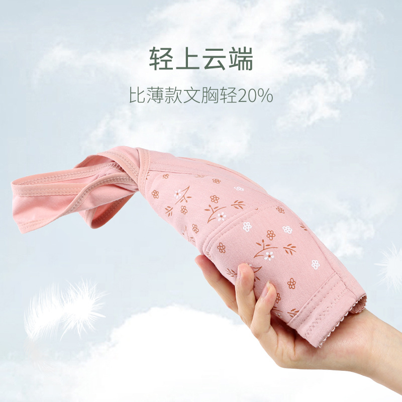 New Printed Front Button Underwear for Women, Soft Cotton Vest, Middle-Aged and Elderly Bra, Large Size Non-Wired Underwear for Women