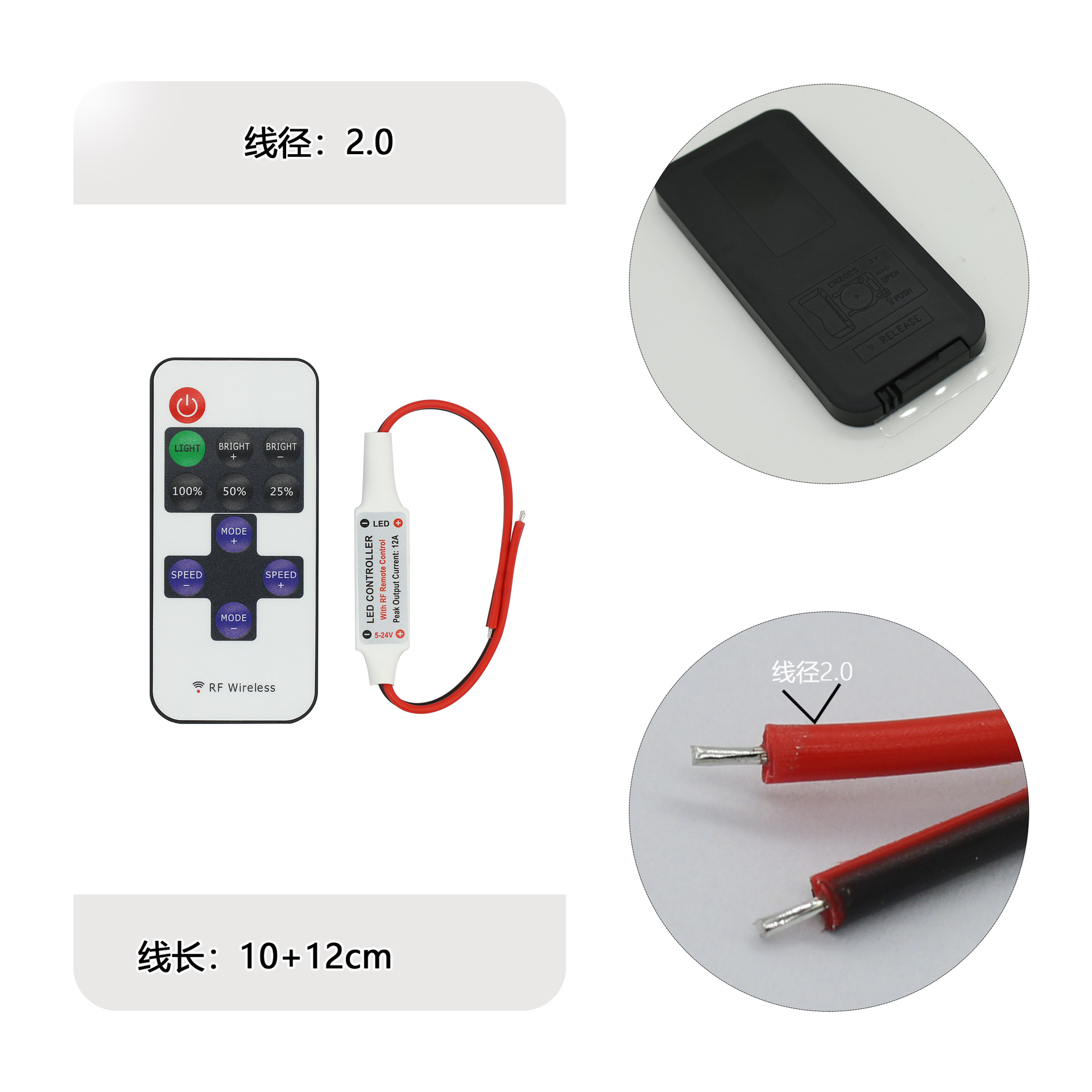 RF11 key monochrome controller dc head infrared led strip remote control mini USB black red light with dimmer
