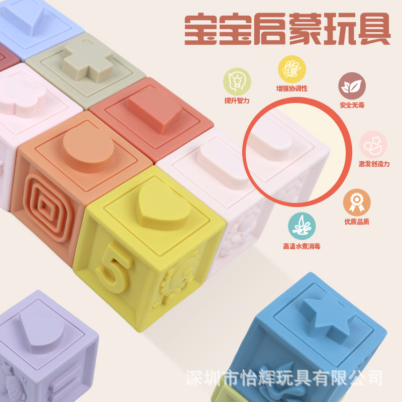 Specially Designed for Foreign Trade Infants and Young Children to Chew on Soft Rubber Building Blocks, Digital Jenga, Early Education Shape Recognition Vinyl Toys