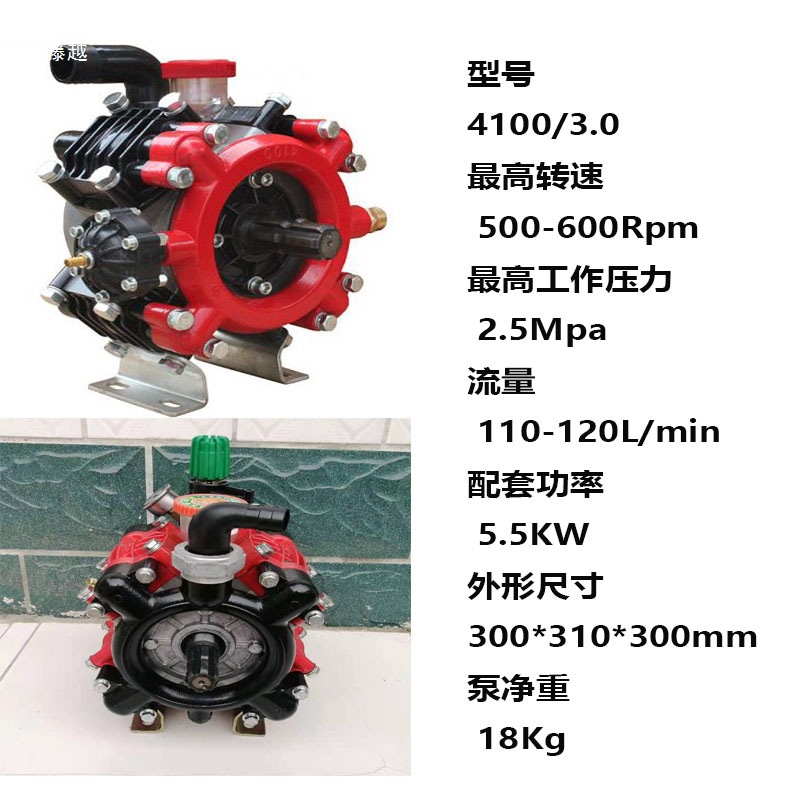 Sprayer Pump, Agricultural Tractor, Garden Orchard Spray High-Pressure Diaphragm Pump, Nozzle Filter Accessories