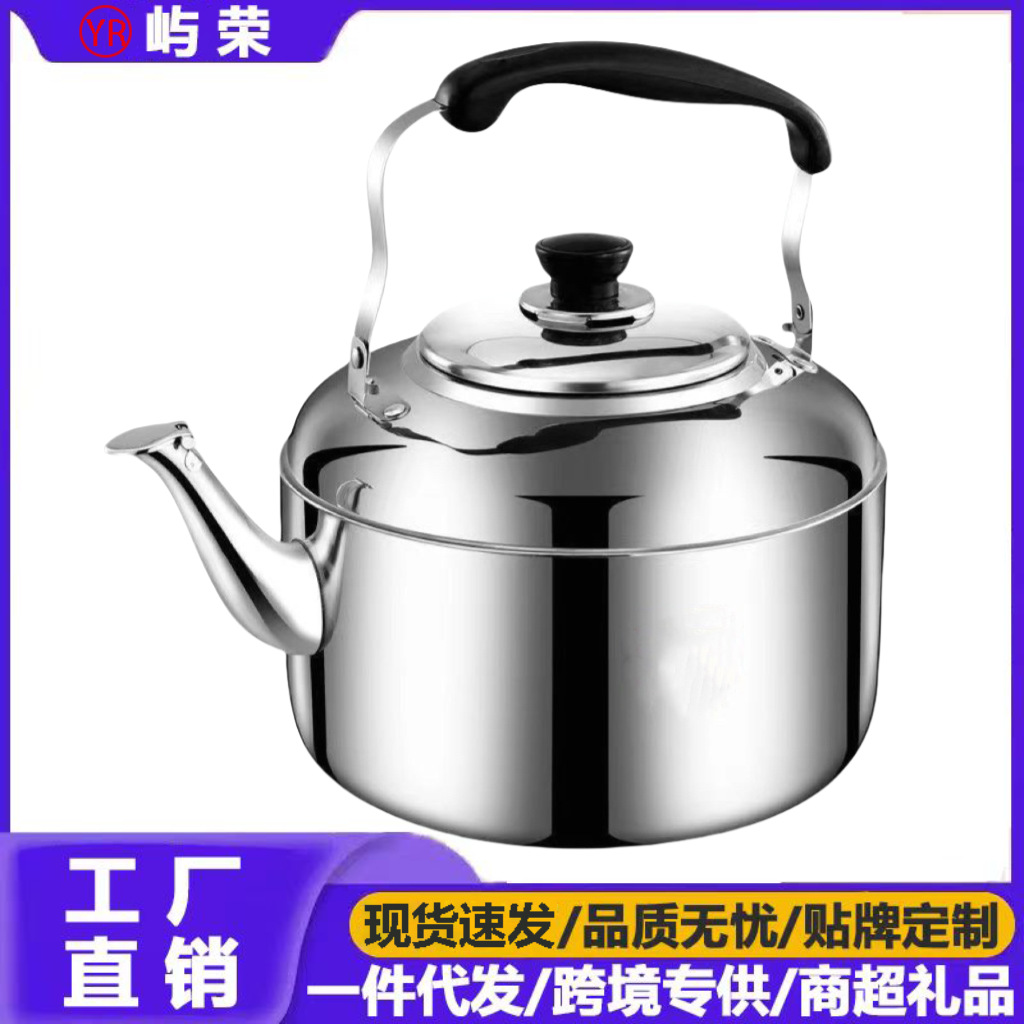 Нержавеющий чайник для воды, большой объем, универсальный для индукционных и газовых плит