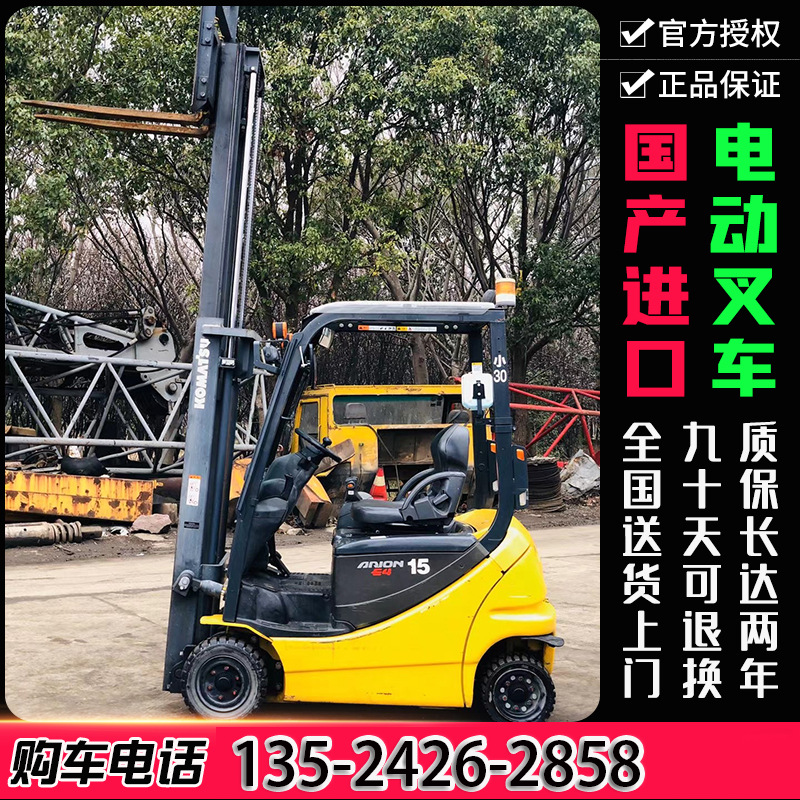 Оптовая продажа б/у погрузчика Heli Hangzhou, 3 тонны, поддержка наложенного платежа