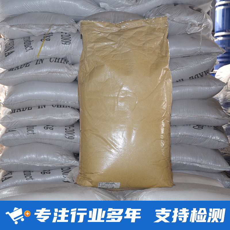 Sodium Salicylate Used as Organic Synthetic Feed Spot Raw Material Preservative Flake Sodium Salicylate