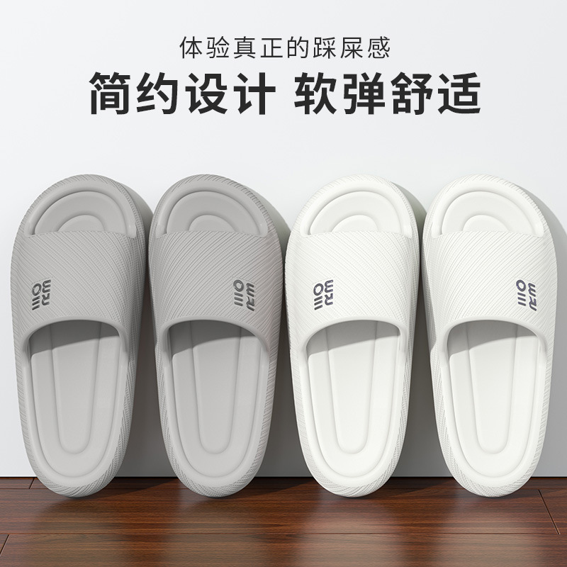Slippers for Women, Summer Slippers, Men's Home Shoes, Home Indoor Bathroom Bathing Couple Eva Slippers, Sandals for Men Wholesale