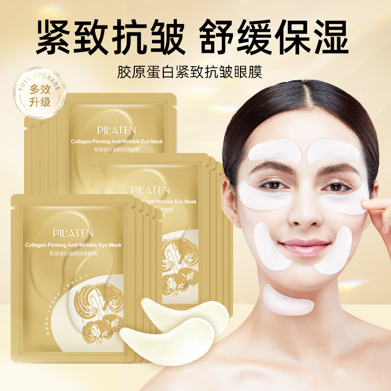 Платиновая коллагеновая успокаивающая маска для глаз, индивидуальная упаковка, увлажняющая маска для глаз, оптовая продажа