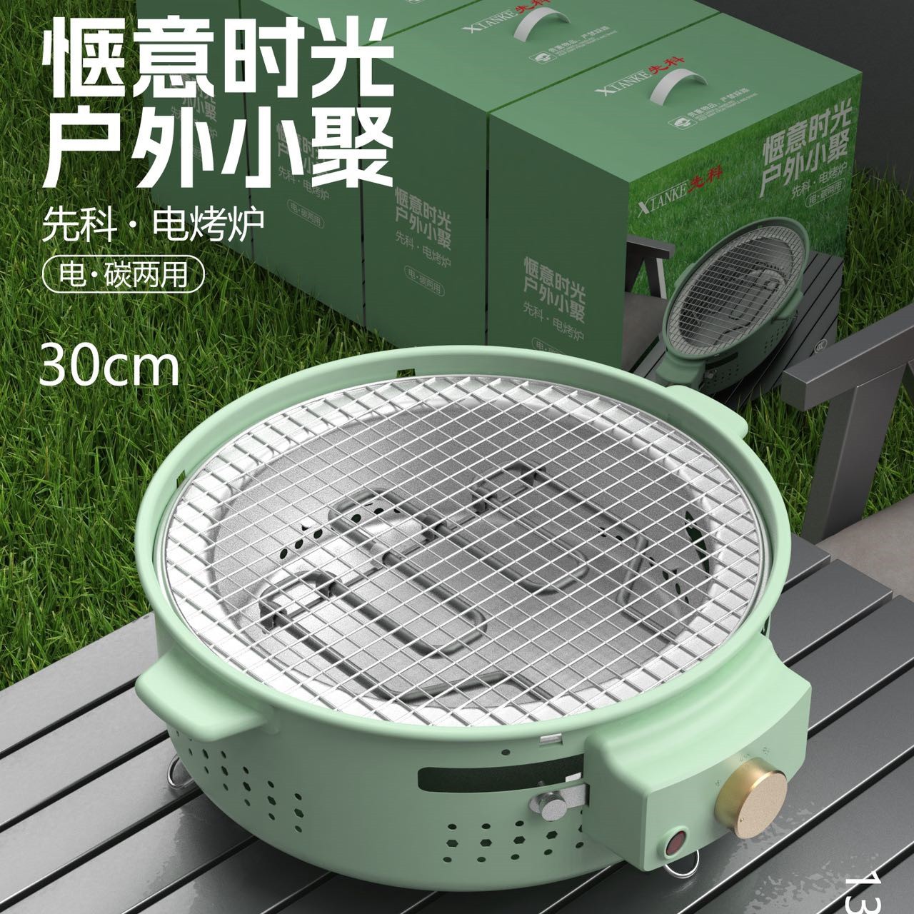 Electric Carbon Dual-purpose Furnace Tea Cooking Furnace Barbecue Furnace Multi-functional Outdoor Oven Household Activities Promotional Gifts