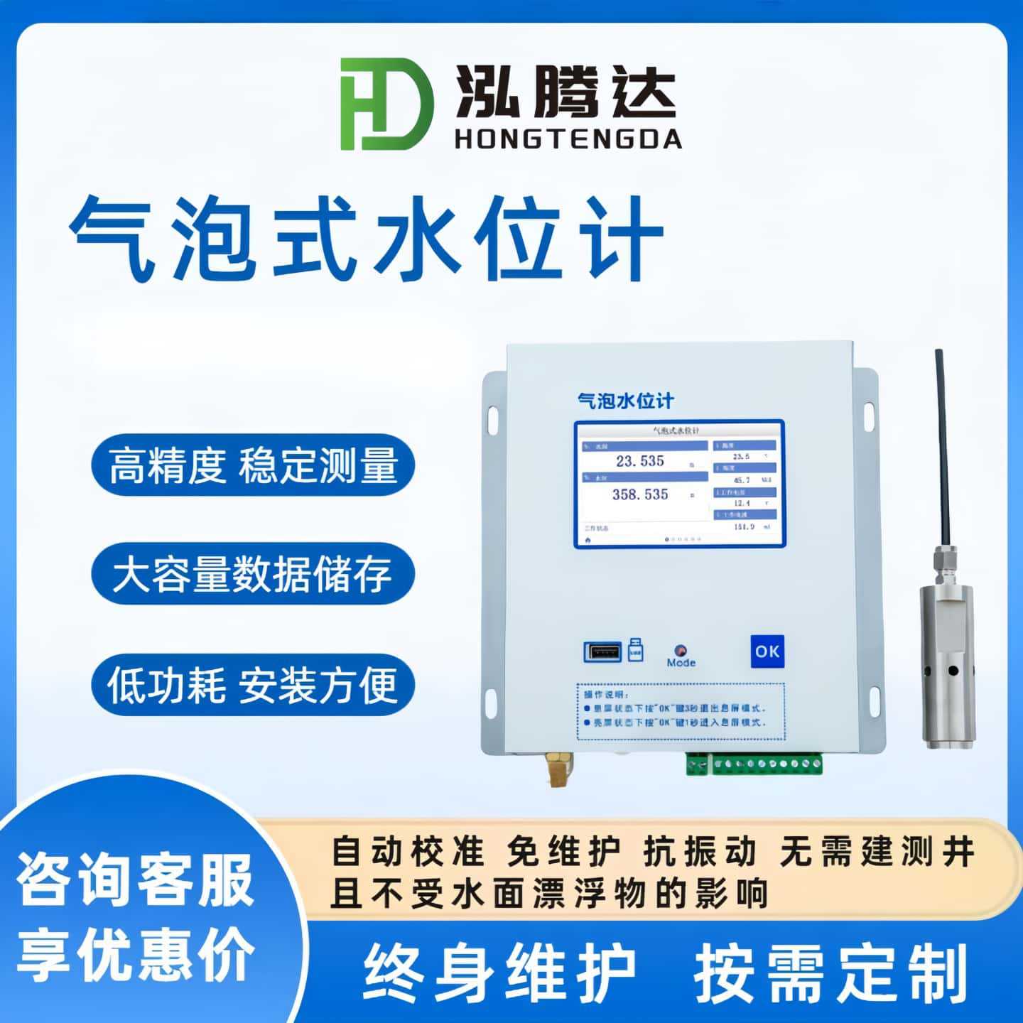 Бульбашковый уровень воды, высокоточный датчик уровня, бульбашковый уровень жидкости