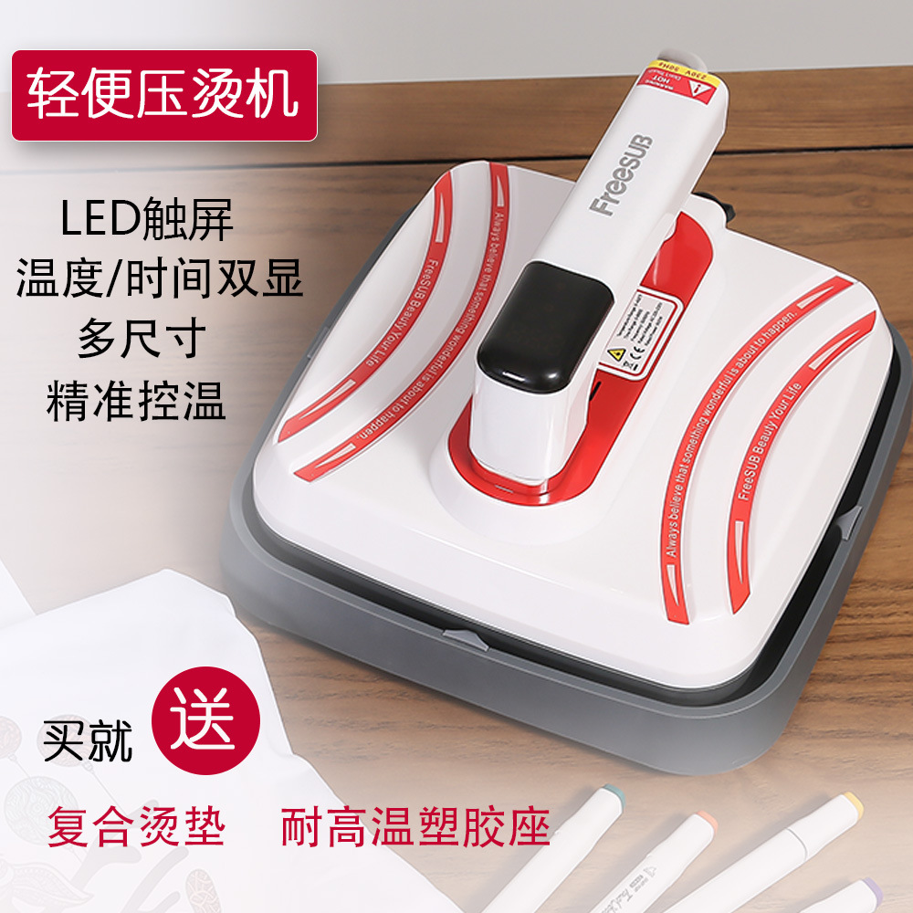 Мини машина для термотрансфера, маленькая ручная машина для печати на одежде и футболках