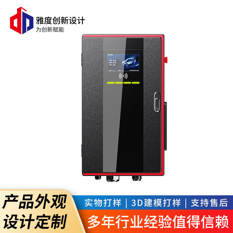Дизайн промышленного креативного продукта Внешний вид Дизайн структуры Дизайн металлического корпуса зарядной станции