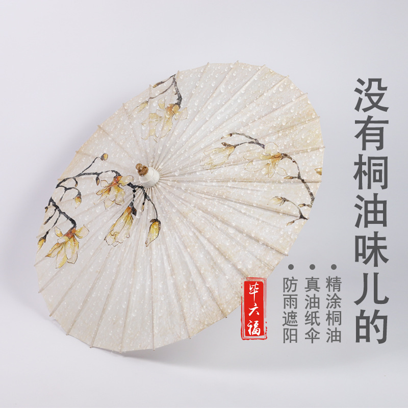 Biliufu oiled paper umbrella ceiling decorative umbrella handmade antique style umbrella dance hanfu Chinese style silk umbrella wholesale