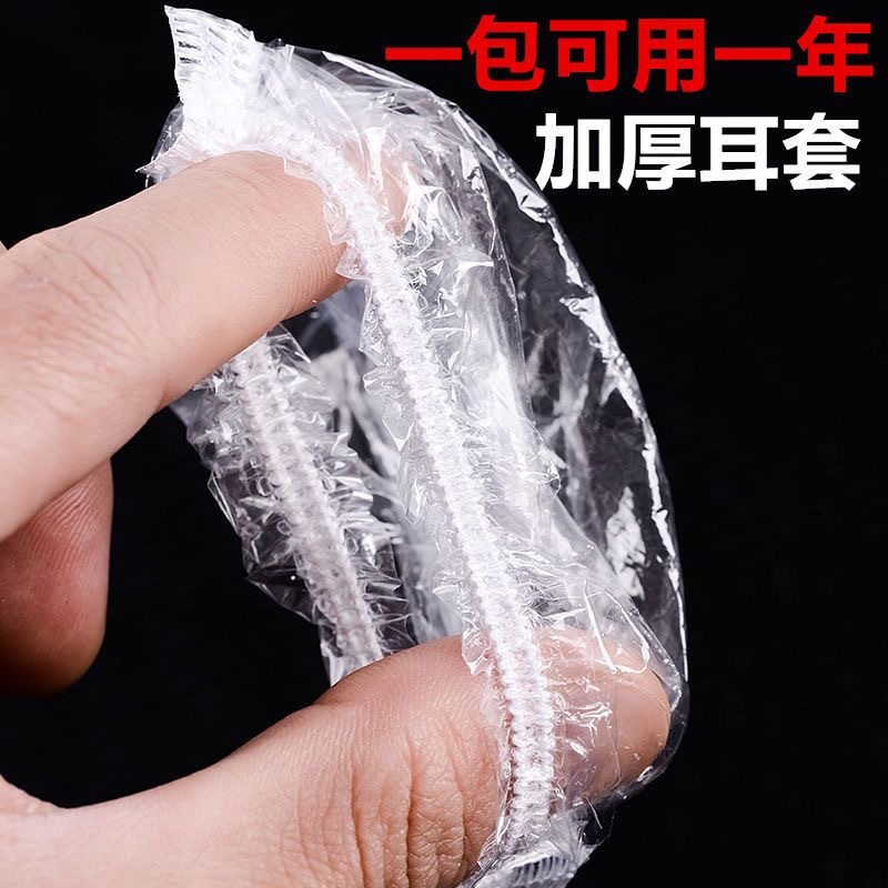 Disposable earmuffs anti-ear water piercing children's bath shampoo earmuffs ear cap hair dye earmuffs