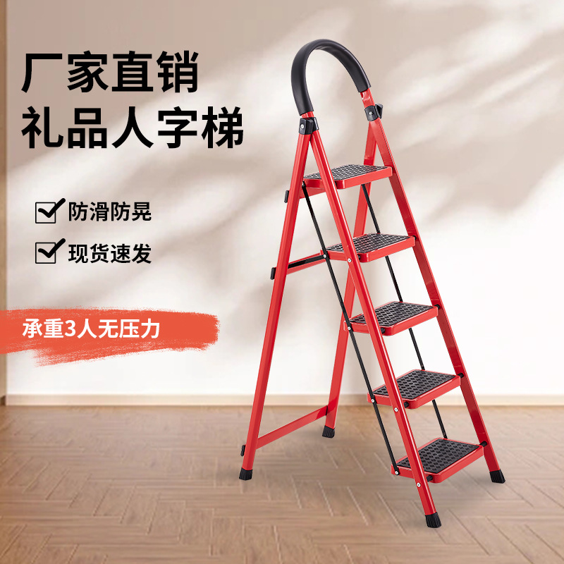 Лестница домашняя, складная, телескопическая, многофункциональная, утолщенная, подарочная