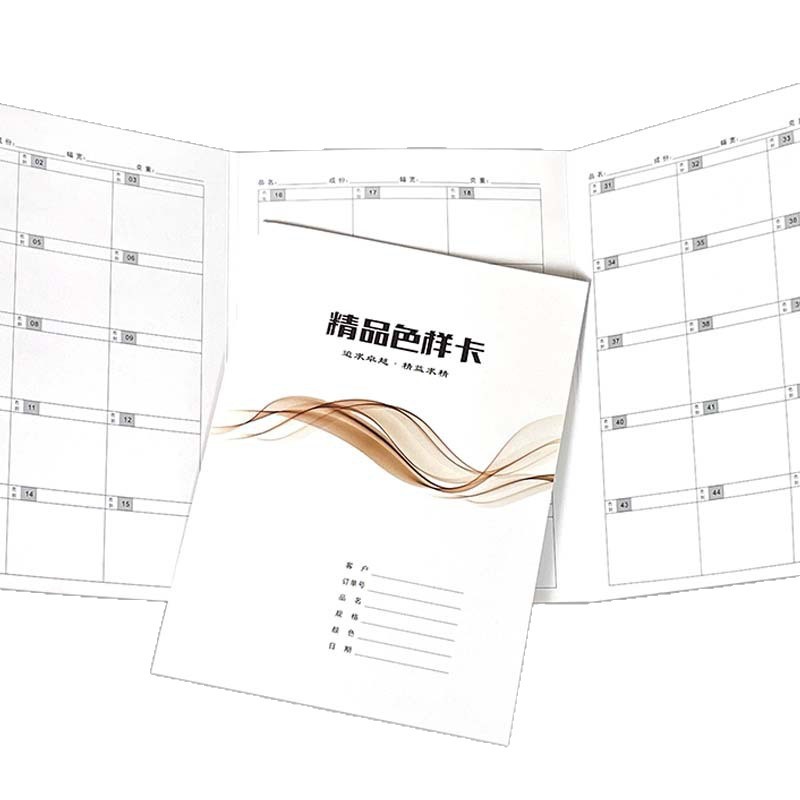 Spot Wholesale Fabric Color Card Sample Book Blank Textile Fabric Sample Color Card Book Fabric Display Book Sample Color Card