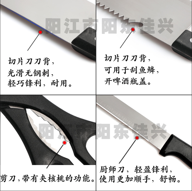 Cross-border e-commerce knives suit sets of knives gift kitchen knives combination gift stainless steel kitchen knives eight-piece set