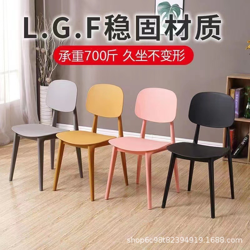 Нордический пластиковый стул с подлокотниками, современный простой повседневный стул для молочного чая, стул для гамбургеров, стул для переговоров
