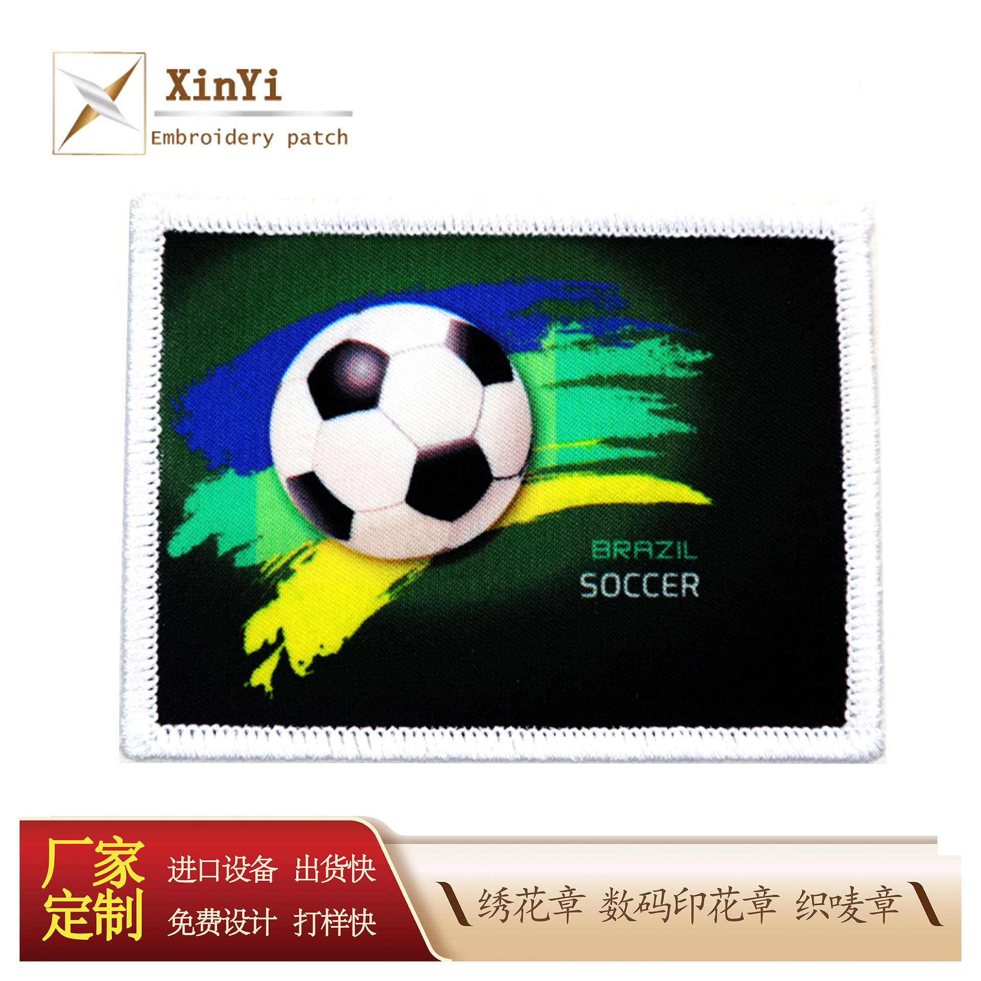 Dongguan Manufacturer Processes Computer Embroidered Badges, Customized Clothing Accessories, Embroidered Cloth Patches, Free Design