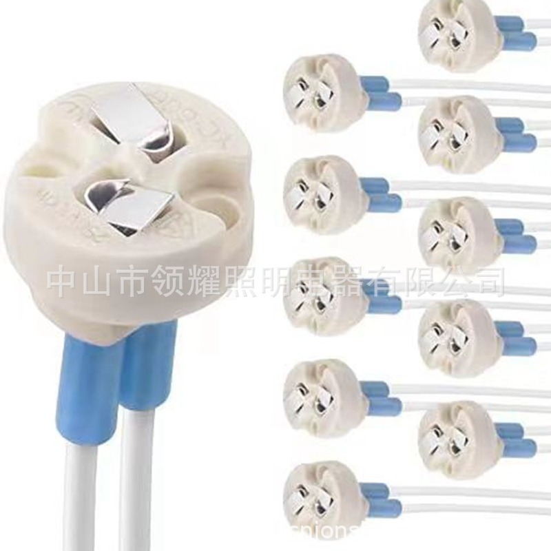 Керамический патрон G5.3 для галогенной лампы MR16, 15 см, 0.75 квадратного силиконового провода, синяя оболочка