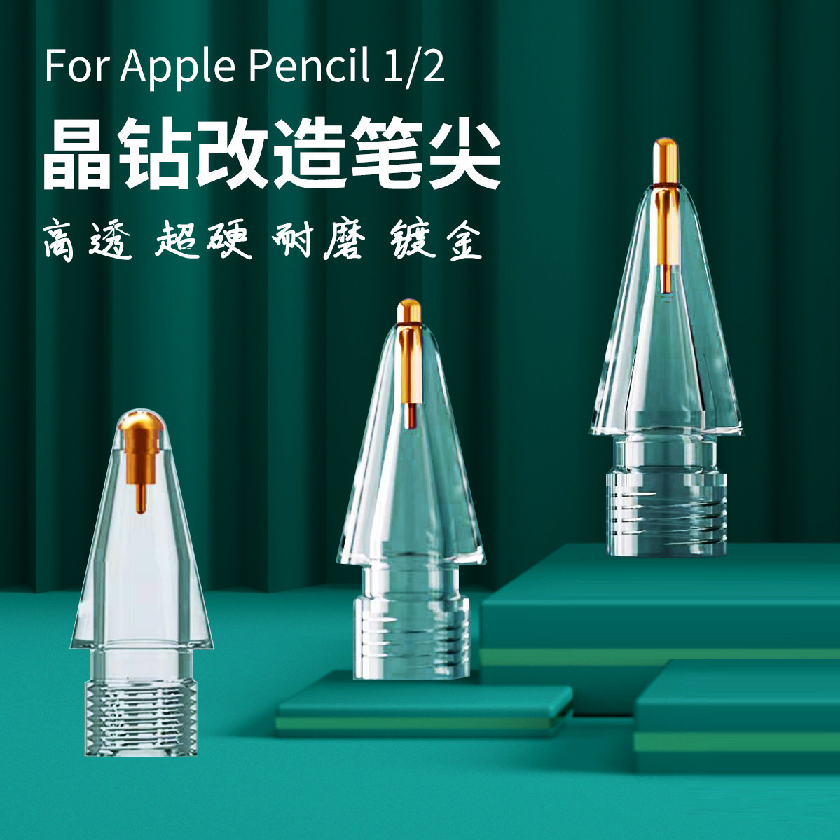 Замена наконечника для Apple Pencil, подходит для модифицированного стилуса первого и второго поколения