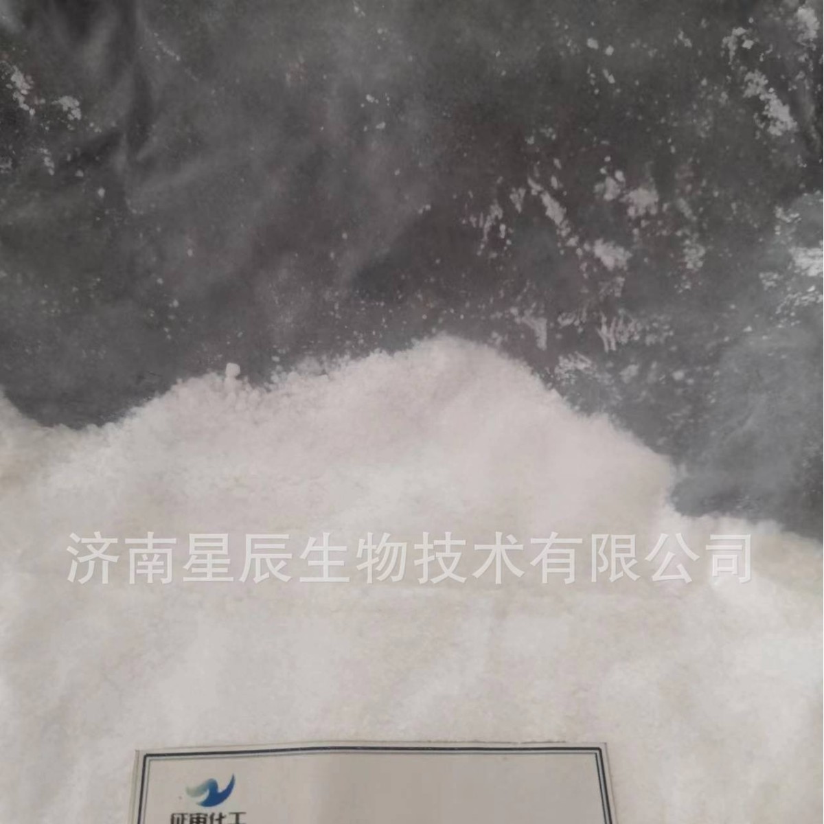 Sodium Salicylate Used as Organic Synthetic Feed Spot Raw Material Preservative Flake Sodium Salicylate
