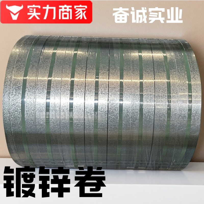 Steel Plate Source Factory Ventilation System Engineering Galvanized Coil Plate High Zinc Layer Aluminized Zinc Fingerprint-Resistant Flower-Free Galvanized Plate