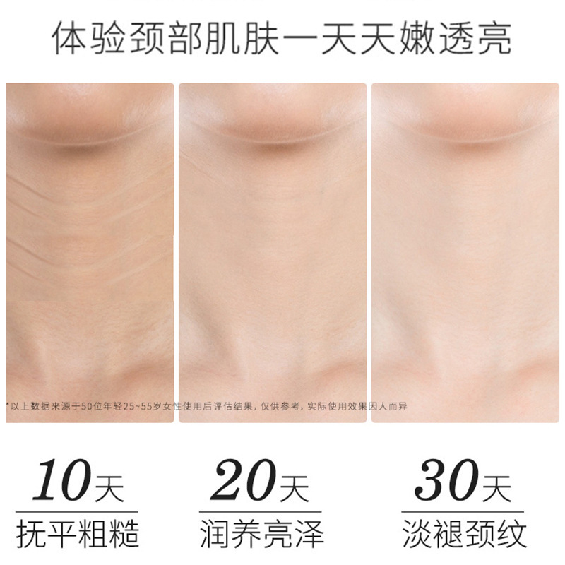 Neck Wrinkle Cream to Fade Neck Wrinkles, Beauty Salon Special Care, Firming and Shaping Swan Neck, Nicotinamide Six-Peptide Neck Beauty Cream