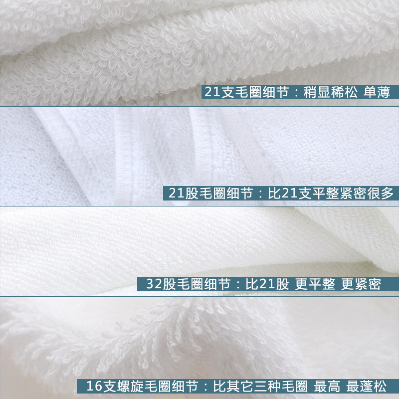 Hotel bath towel cotton wholesale white hotel five-star beauty salon thickened large bath towel bath cotton white bath towel