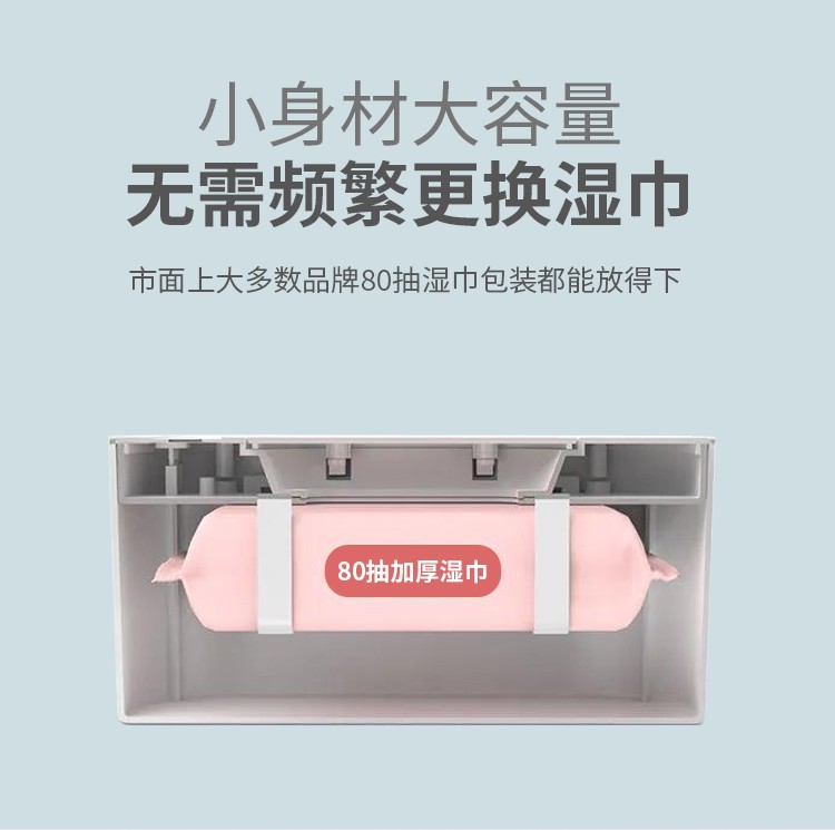 Baby Wet Wipes Heater Baby Wet Wipes Box Warmer Moisturizing Constant Temperature Warm Wet Tissue Machine Portable Heat Preservation