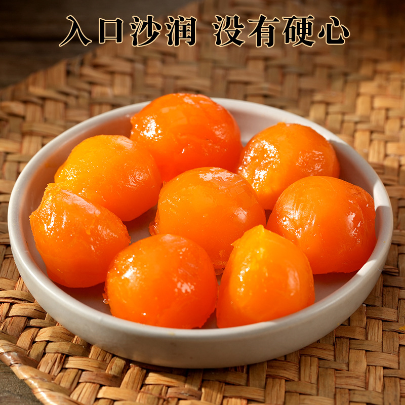 Instant cooked egg yellow sea duck salted egg yolk wholesale can be a generation of baking catering leisure snacks moon cake stuffing