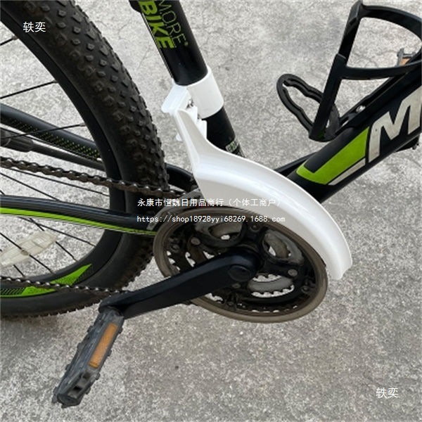Bicycle Chain Anti-Scratch Leg Guard Chainring Protector Mountain Bike Chainring Guard Anti-Pinch Leg Protector