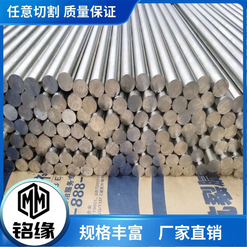 Продажа 15-5PH нержавеющая сталь плита 17-7PH нержавеющая сталь круглая стальная шлифовка легкий элемент нержавеющая сталь x5crnial17