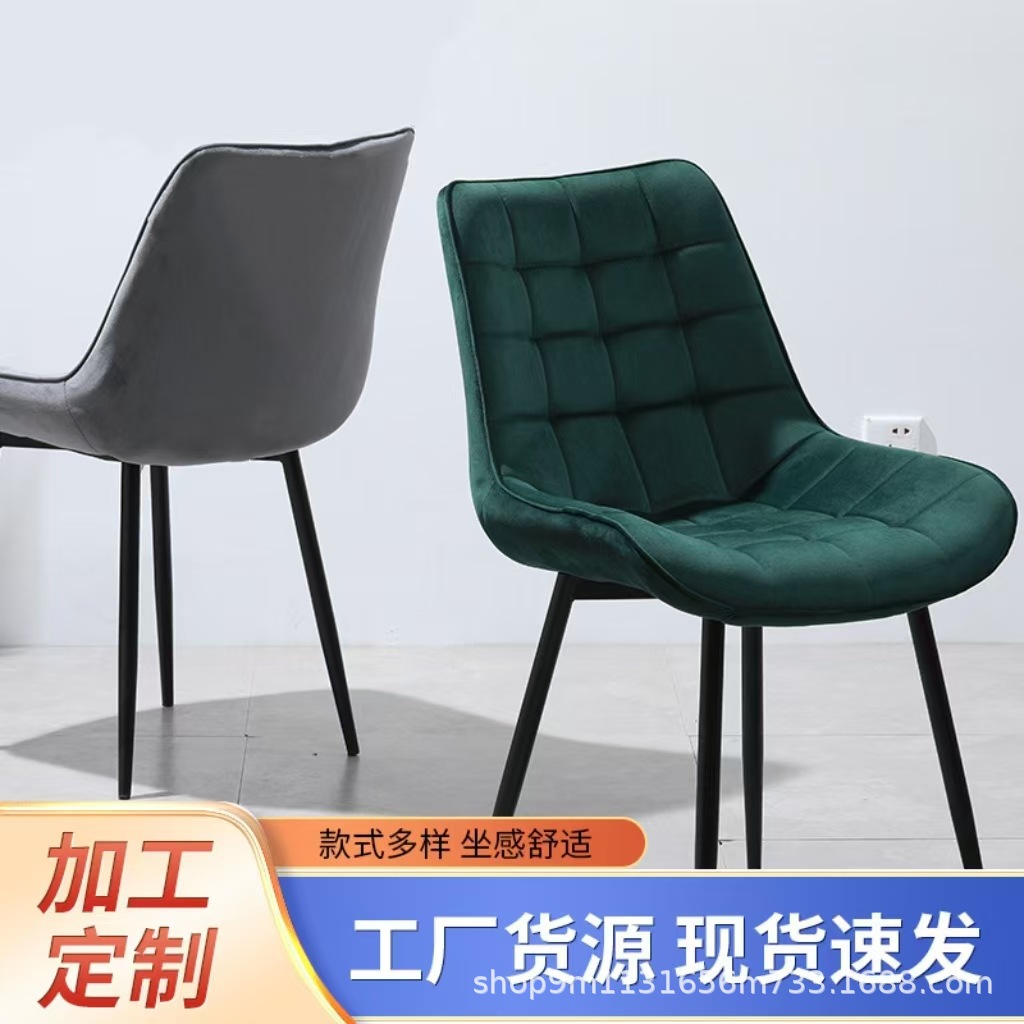 Нордический обеденный стул, домашний простой современный стул для отдыха, минималистичный стул с подлокотниками