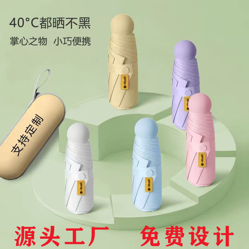 Складной ручной зонт со скидкой 50% для студенток защита от солнца двойного назначения для солнца и дождя солнцезащитный черное покрытие для блокировки света и защиты от солнца